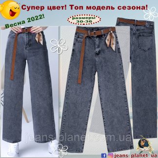 Модні жіночі прямі джинси палаццо сірого кольору Lady N