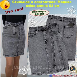 Модна джинсова спідниця сірий графіт з чорними стразами