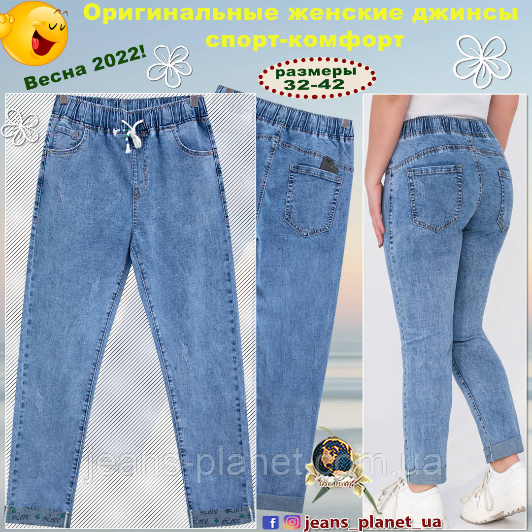 Модні жіночі класичні джинси на резинці Lady N 38 размер