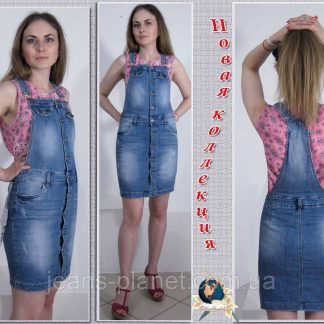 Модний джинсовий жіночий комбінезон зі спідницею розмір 25