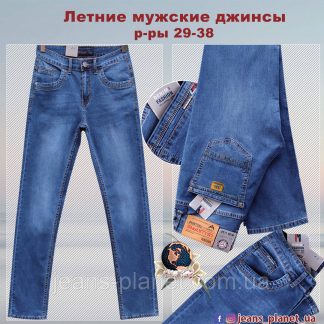 Джинси чоловічі класичні літні світло-синього кольору LS 32 розмір