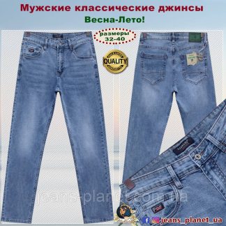 Джинси чоловічий класичні прямі бренд Pagalee весна-лето