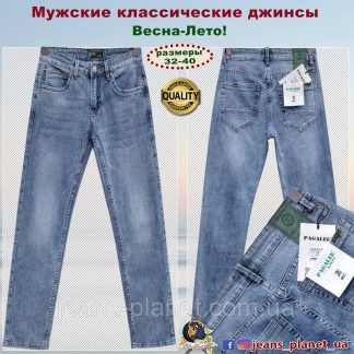 Кочесні чоловічі класичні джинси весна-лето бренд Pagalee 38 розмір