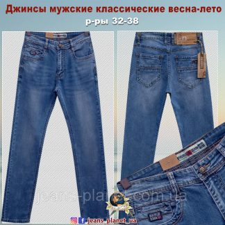 Чоловічі класичні джинси весна-лето світло-синього кольору Awivgass