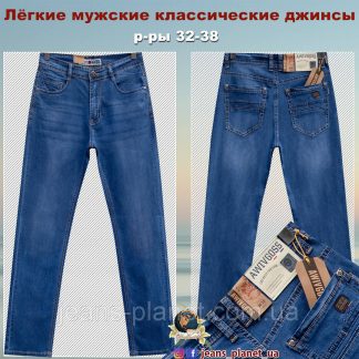 Джинси чоловічі класичні літні світло-синього кольору Awivgoss