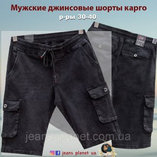 Шорти чоловічі джинсові карго чорного кольору пояс гумка Ving