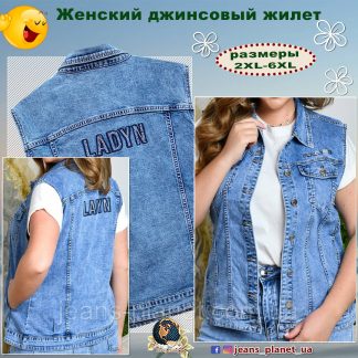 Жіночий джинсовий жилет Lady N розмір 2XL