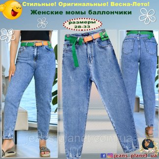Модні жіночі джинси мами балони Lady N весна-літо