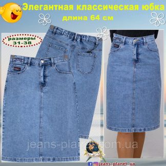 Джинсова класична спідниця-олівець блакитного кольору Lady N розмір 34
