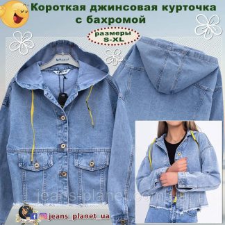 Куртка жіноча коротка джинсова c капюшоном і бахромою