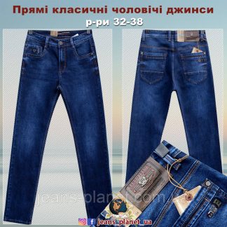 Джинси чоловічі класичні синього кольору Baron