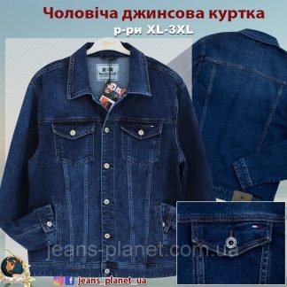 Куртка чоловіча джинсова синього кольору Pagalee батал