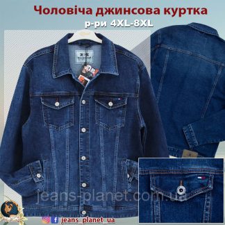 Куртка чоловіча джинсова синього кольору Pagalee великі розміри