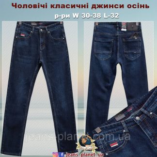 Джинси чоловічі класичні Dsqatard темно-синього кольору зріст L-32