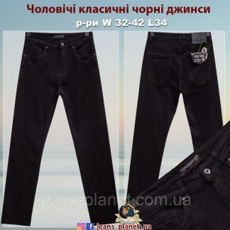 Джинси чоловічі прямі класичні DSQATARD чорного кольору 32 розмір