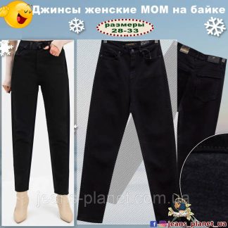 Джинси жіночі Мом чорного кольору на байці RedMoon