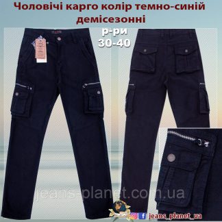 Чоловічі джинси карго з бічними кишенями темно-синього кольору Forex