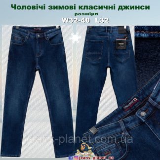 Зимові чоловічі утеплені джинси на флісі Dsqatard синього кольору