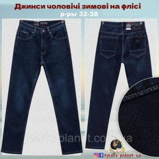 Зимові чоловічі класичні джинси прямого крою темно-синього кольору