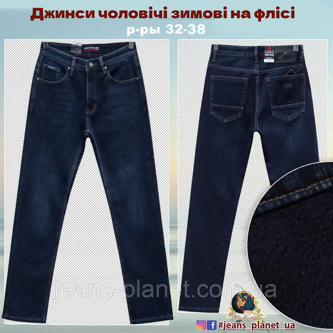 Зимові чоловічі класичні джинси прямого крою темно-синього кольору