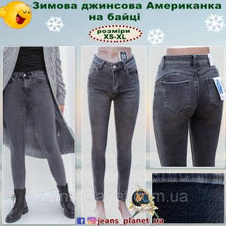 Джинси жіночі утеплені звужені сірого кольору M.Sara на байці