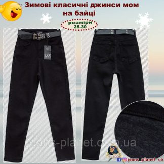 Джинси жіночі класичні мом чорного кольору на байці LZ