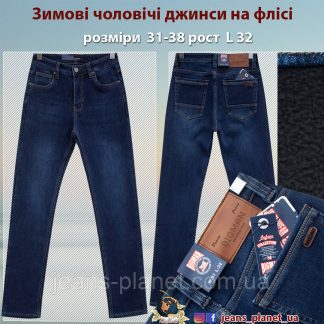 Джинси чоловічі зимові класичні прямі BigMan 38 размер