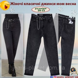 Модні жіночі класичні джинси Mom Pink Girl колір графіт