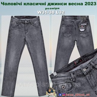 Чоловічі класичні джинси сірого кольору PAGALEE 33