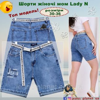 Оригінальні жіночі джинсові шорти середньої довжини Lady N