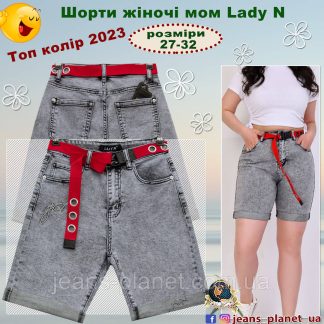 Модні жіночі шорти висока посадка Lady N сірий графіт