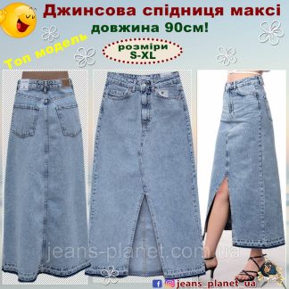 Наймодніша довга джинсова спідниця максі з розрізом  ITʼS Basic