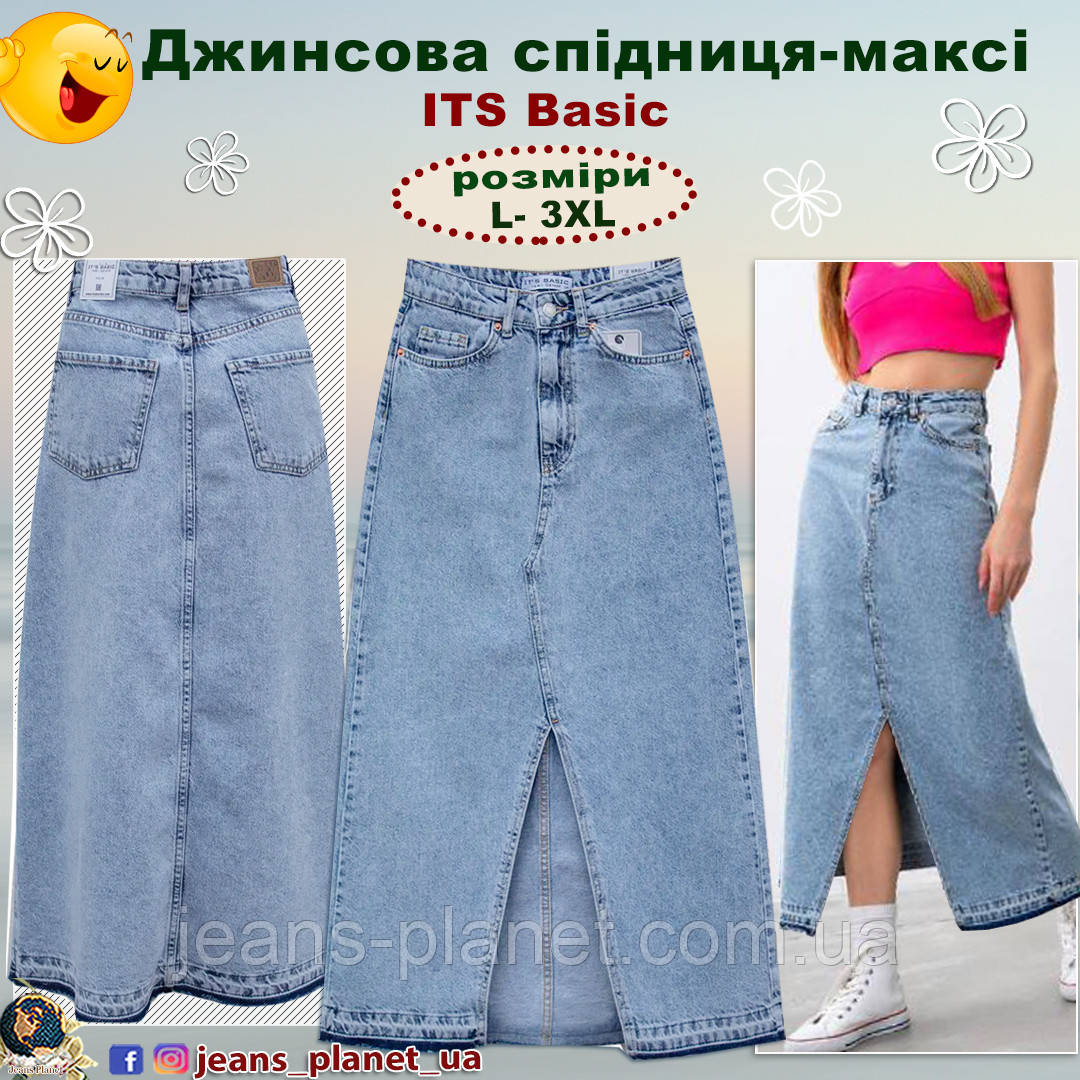 Довга джинсова спідниця максі з розрізом ITʼS Basic