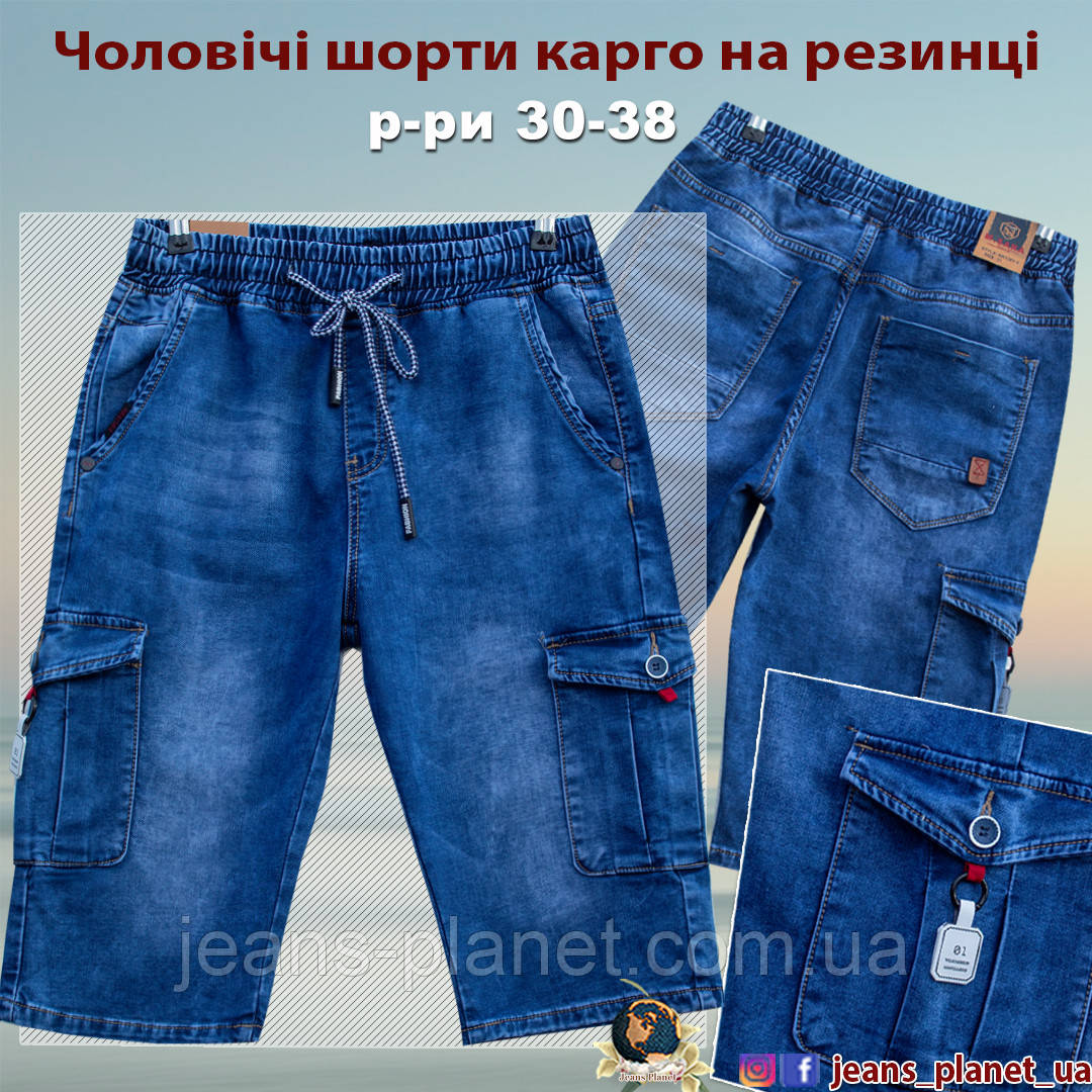 Шорти чоловічі джинсові карго пояс резинка МS Jeans