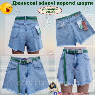 Шорти жіночі джинсові короткі на високій талії VANVER 31 розмір