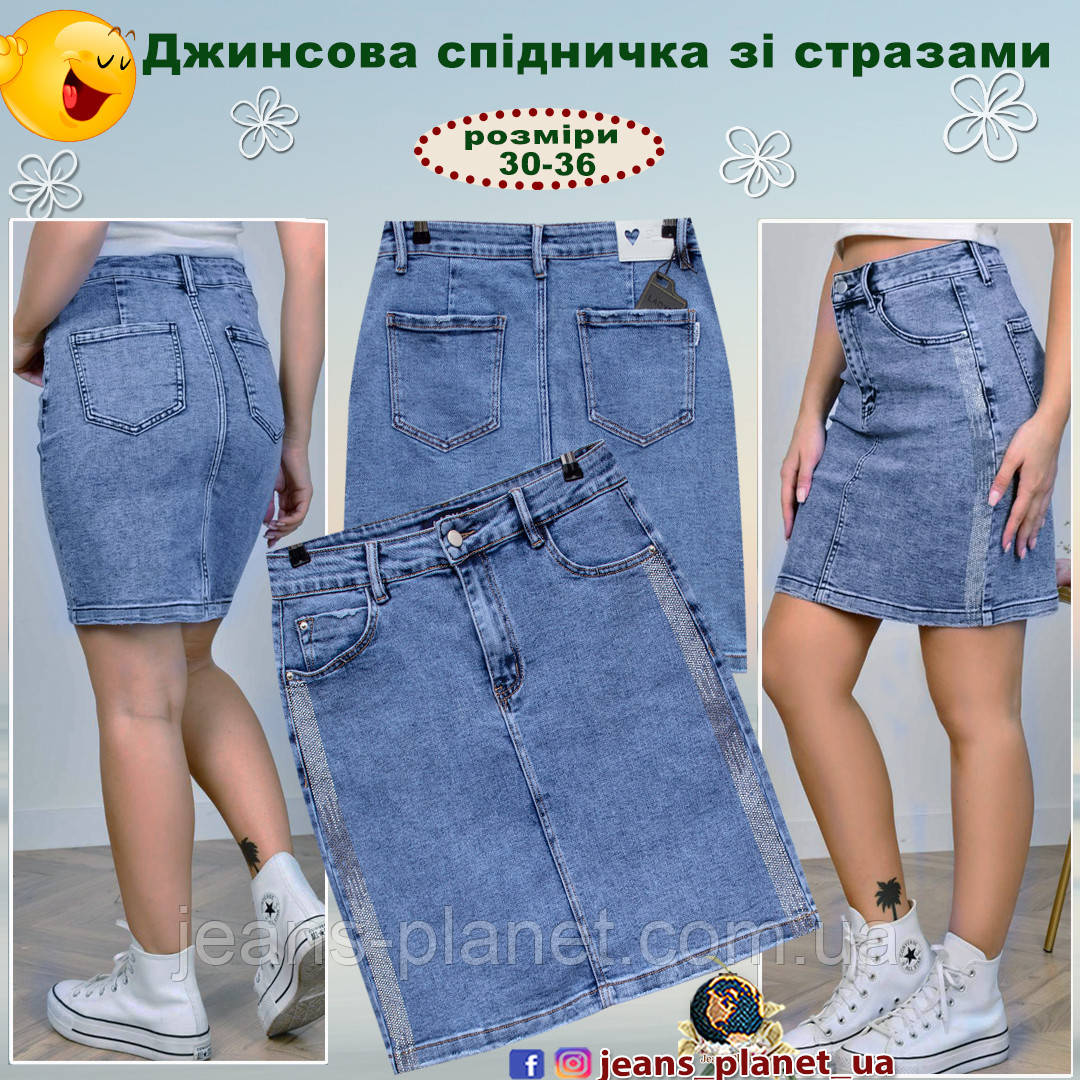 Модна жіноча спідниця Lady N довжина до коліна