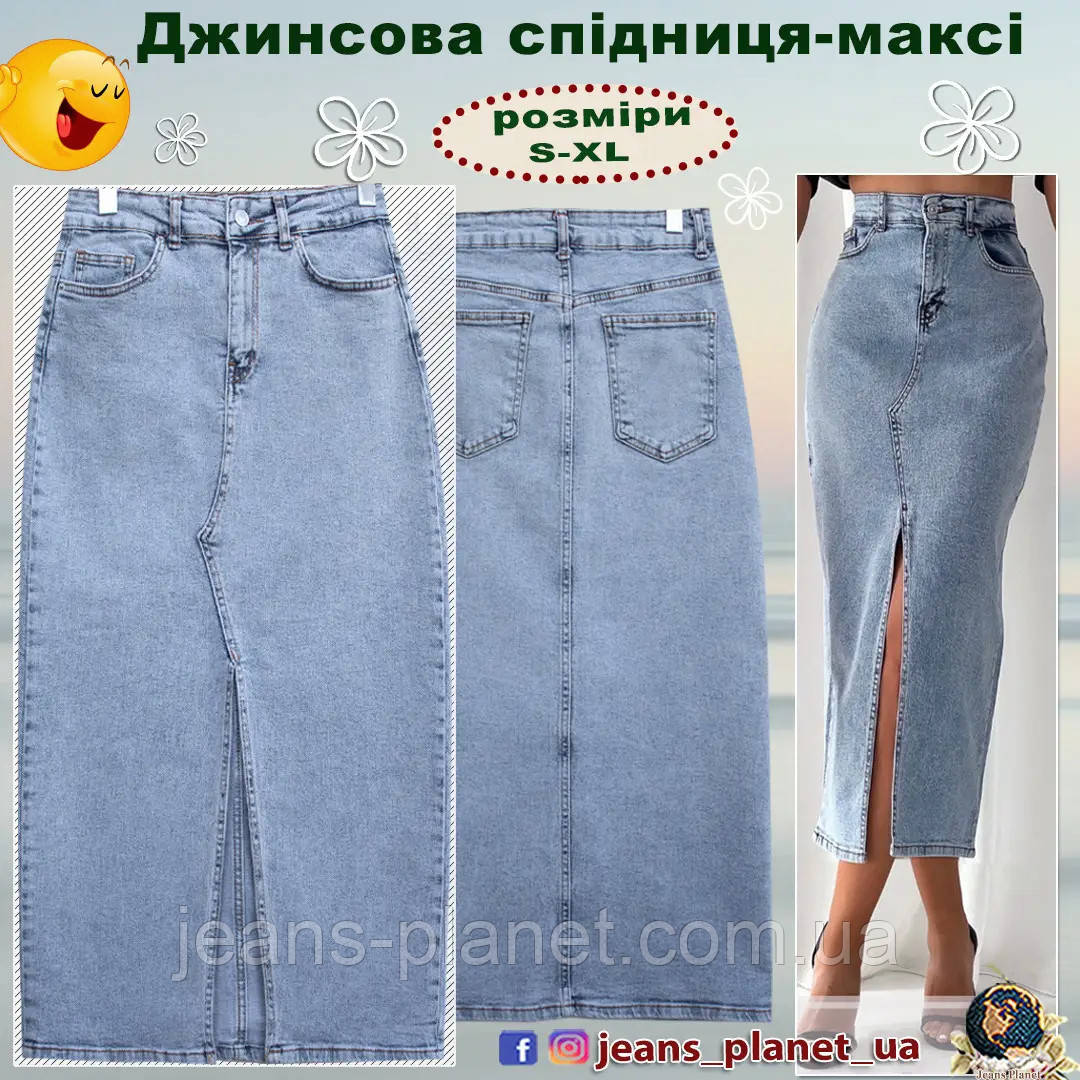 Наймодніша довга джинсова спідниця максі олівець з розрізом