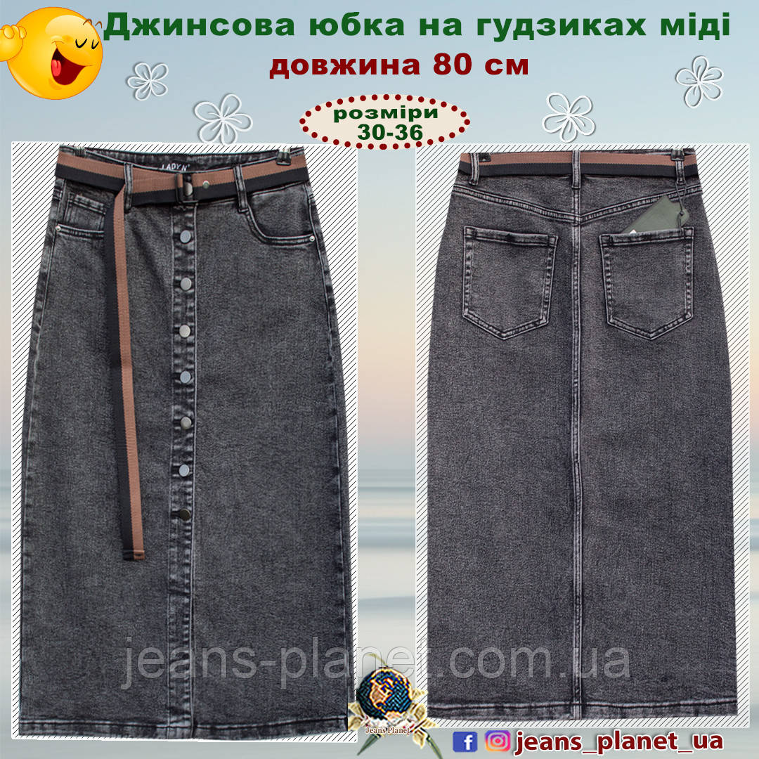 Модна довга джинсова спідниця на гудзиках кольору сірий графіт 31 розмір
