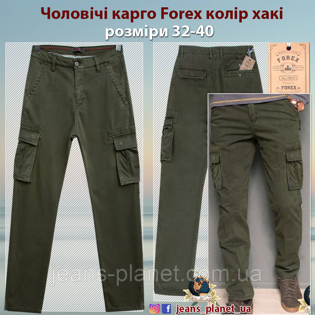 Чоловічі джинси карго з боковими кишенями колір хакі Forex