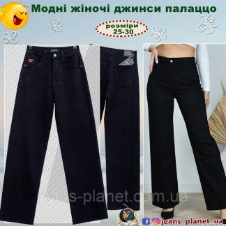 Модні прямі жіночі джинси палаццо Lady N чорного кольору