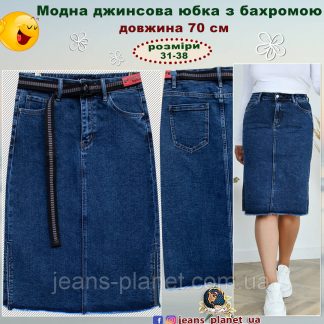 Джинсова класична спідниця з бахромою та розрізами Lady N