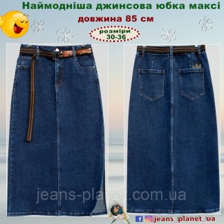 Наймодніша довга джинсова спідниця максі Lady N синього кольору