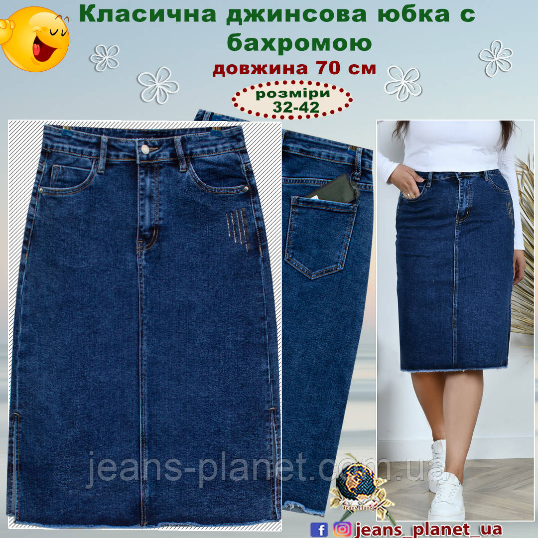 Джинсова класична спідниця міді з бахромою та розрізами