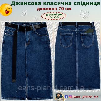 Джинсова класична спідниця міді олівець з ременем 31 р