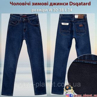 Джинси чоловічі зимові класичні синього кольору Dsqatard