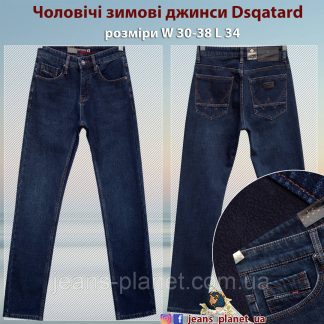 Джинси чоловічі зимові класичні темно-синього кольору