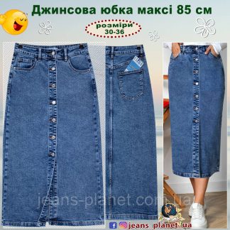 Модна довга джинсова спідниця на гудзиках блакитного кольору 28 розмір