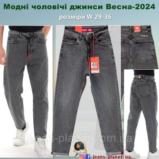 Модні чоловічі молодіжні джинси Mom Fit банан сірого кольору