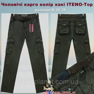 Джинси чоловічі ITENO-TOPHERO прямі з кишенями колір хакі Весна-Осінь