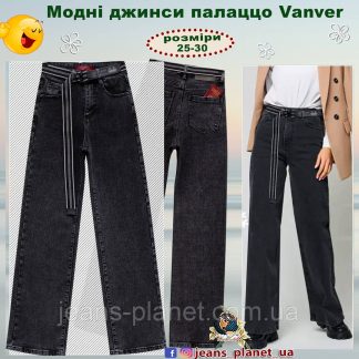 Модні жіночі джинси палаццо Vanver колір графіт